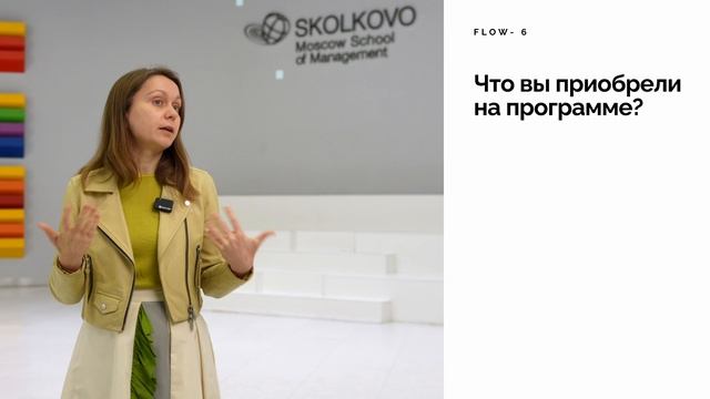 Ольга Зиновьева, основатель "ЭЛЕМЕНТАРИ-РЕСЕРЧ", член совета директоров DDX