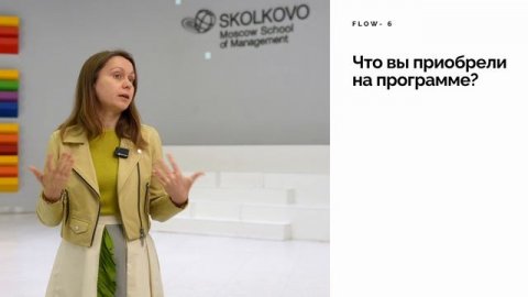 Ольга Зиновьева, основатель "ЭЛЕМЕНТАРИ-РЕСЕРЧ", выпускница программы FLOW