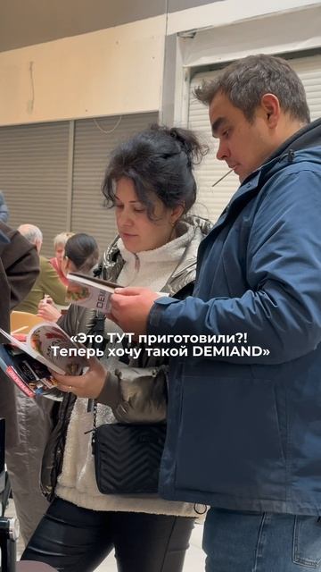 После промо-акции аэрогриль Demiand захотел каждый! 🔥