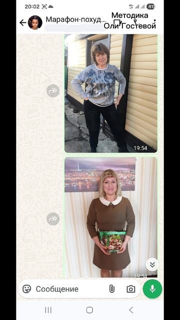 Марафон, чат ♡ Похудеть.
Марафон. Меню.