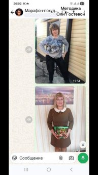 Марафон, чат ♡ Похудеть.
Марафон. Меню.