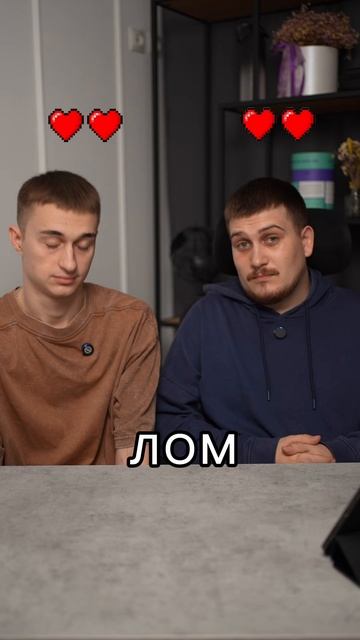 Собери слово