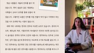 문화가 있는 한국어 읽기: читаем с Настей Онни