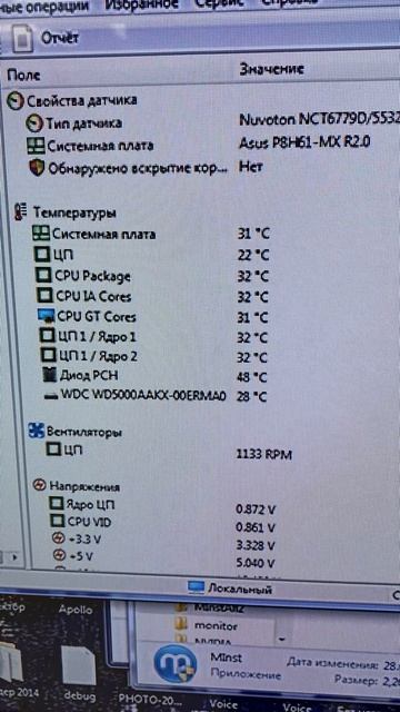 Системный блок Xperts