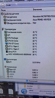 Системный блок Xperts