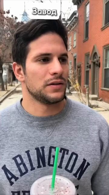 Смена или стрим?)))