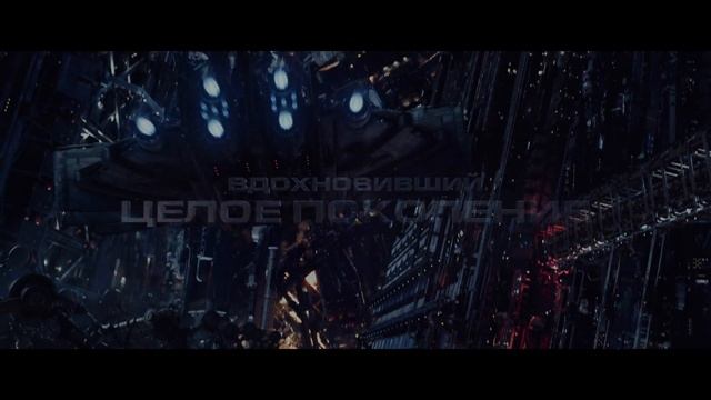 Смотреть онлайн Валериан и город тысячи планет Valerian - Второй дублированный трейлер