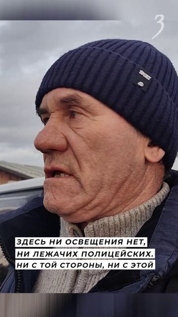 Прокуратора обязала осветить все пешеходы в Смоленке