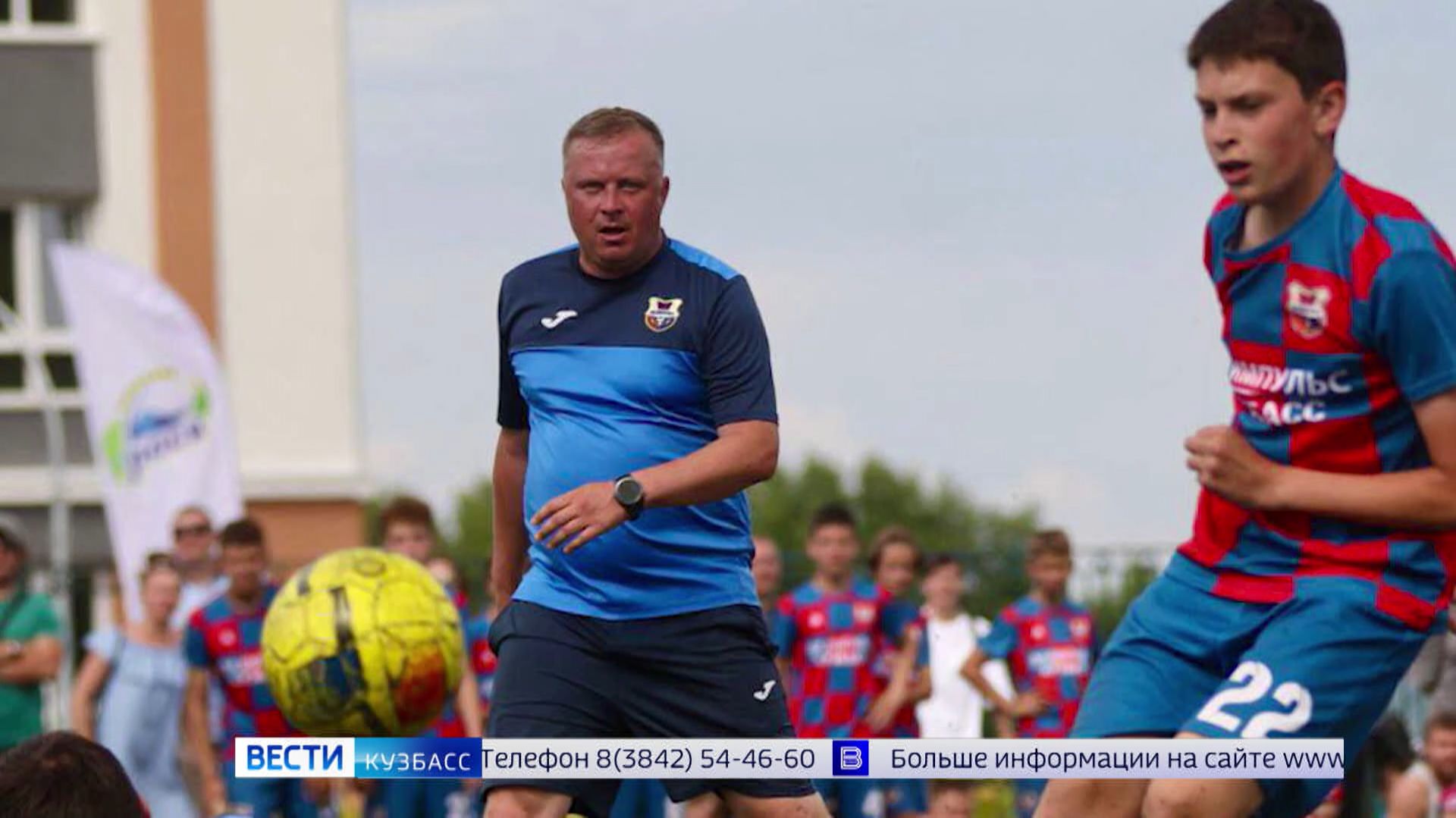 Социальный предприниматель из Кузбасса выиграл грант в 1 млн рублей на развитие детского футбола
