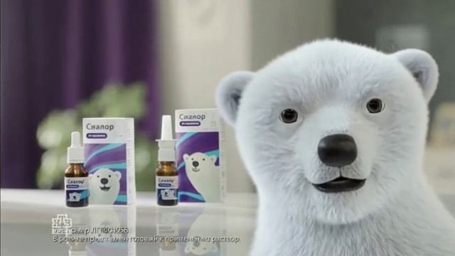 сиалор форте