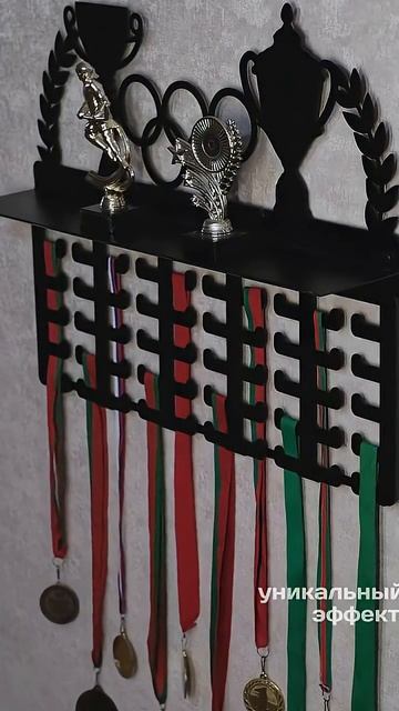 Медальница с полкой металлическая