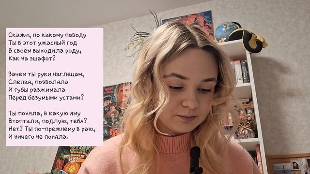 Урок 1. Первое прочтение: как подступиться к сложному произведению.