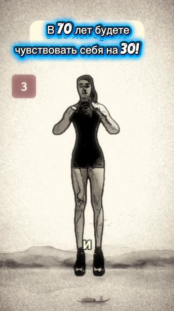 Древняя китайская гимнастика.