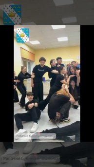 Будни киношколы 1