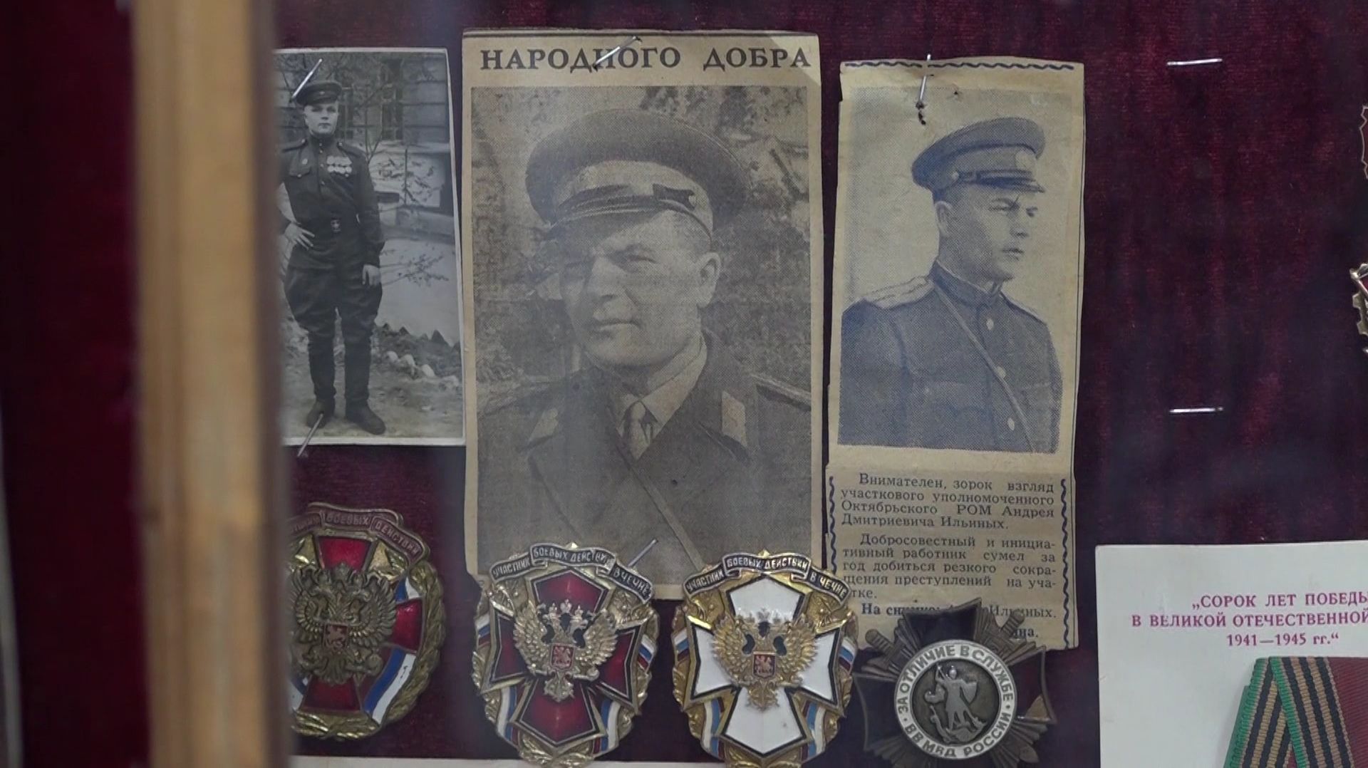 В Пойковском открыли музейное пространство «Воинское братство Нефтеюганского района»