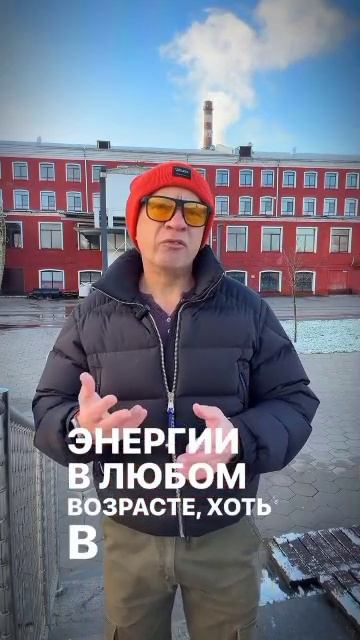СТАРОСТИ НЕ СУЩЕСТВУЕТ!