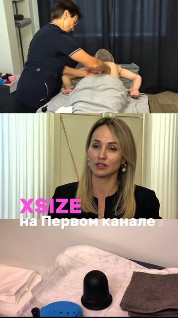 XSIZE показали на Первом канале!