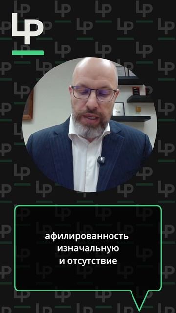 Налоговая проверка. Выбор контрагента