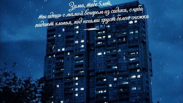 ❄✨ЗИМА эстетика детства✨❄