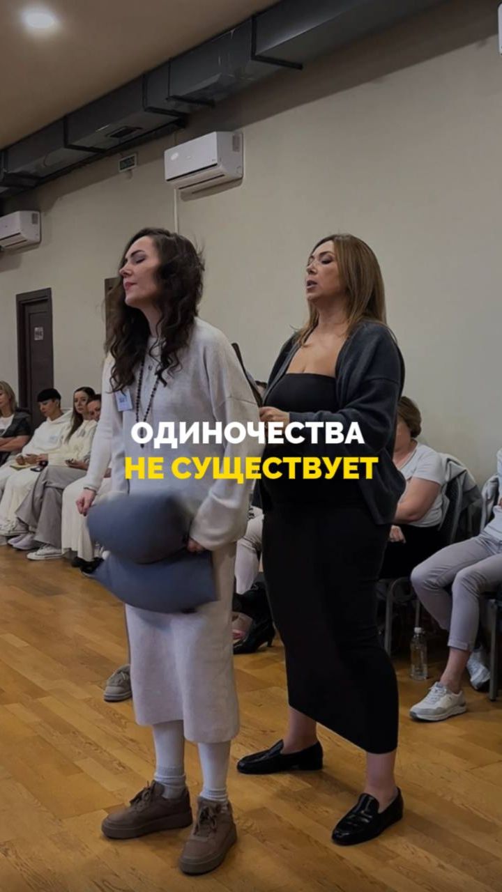Одиночества не существует