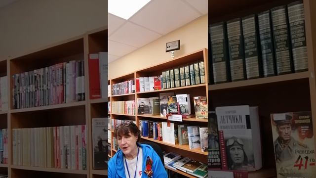 Акция «Читаем Юрия Слепухина»