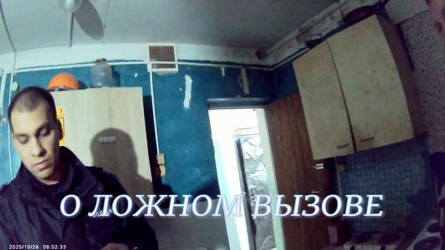 ИЗУЧАЙТЕ ЗАКОНЫ