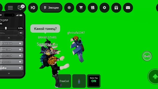 роблокс танцуем с друзьями