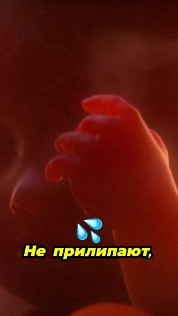 Воды или пробка? Как быстро отличить выделения в домашних условиях?