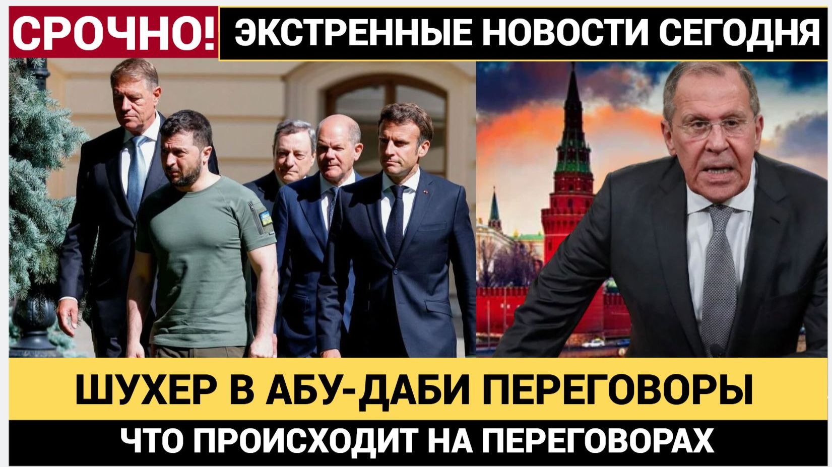 🚨 ХИПИШ НА ПЕРЕГОВОРАХ В АБУ-ДАБИ! ЧТО ОБСУЖДАЛИ РОССИЯ И США ПО УКРАИНЕ