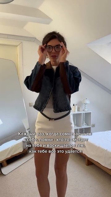 Не забывай об этом🤍