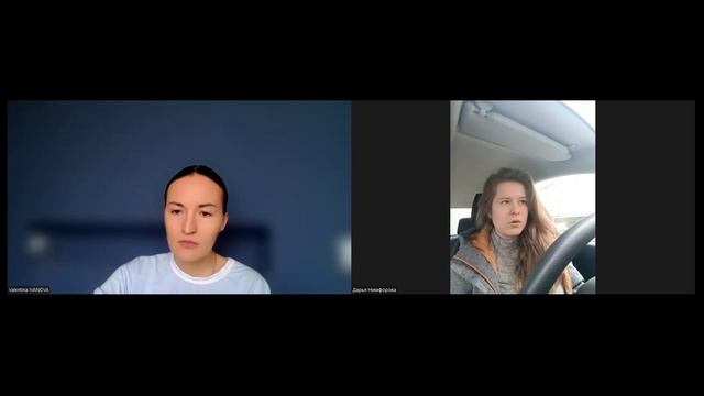 Никифорова Дарья