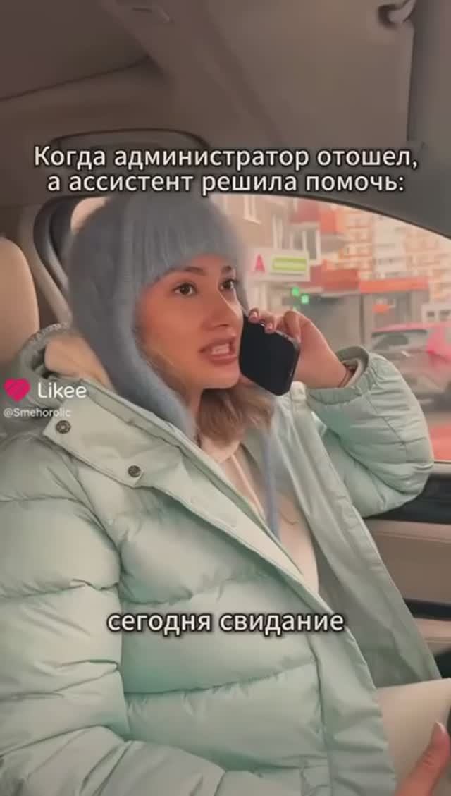 Поговорили