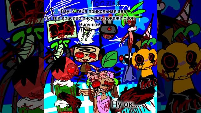 ппц мне стыдно