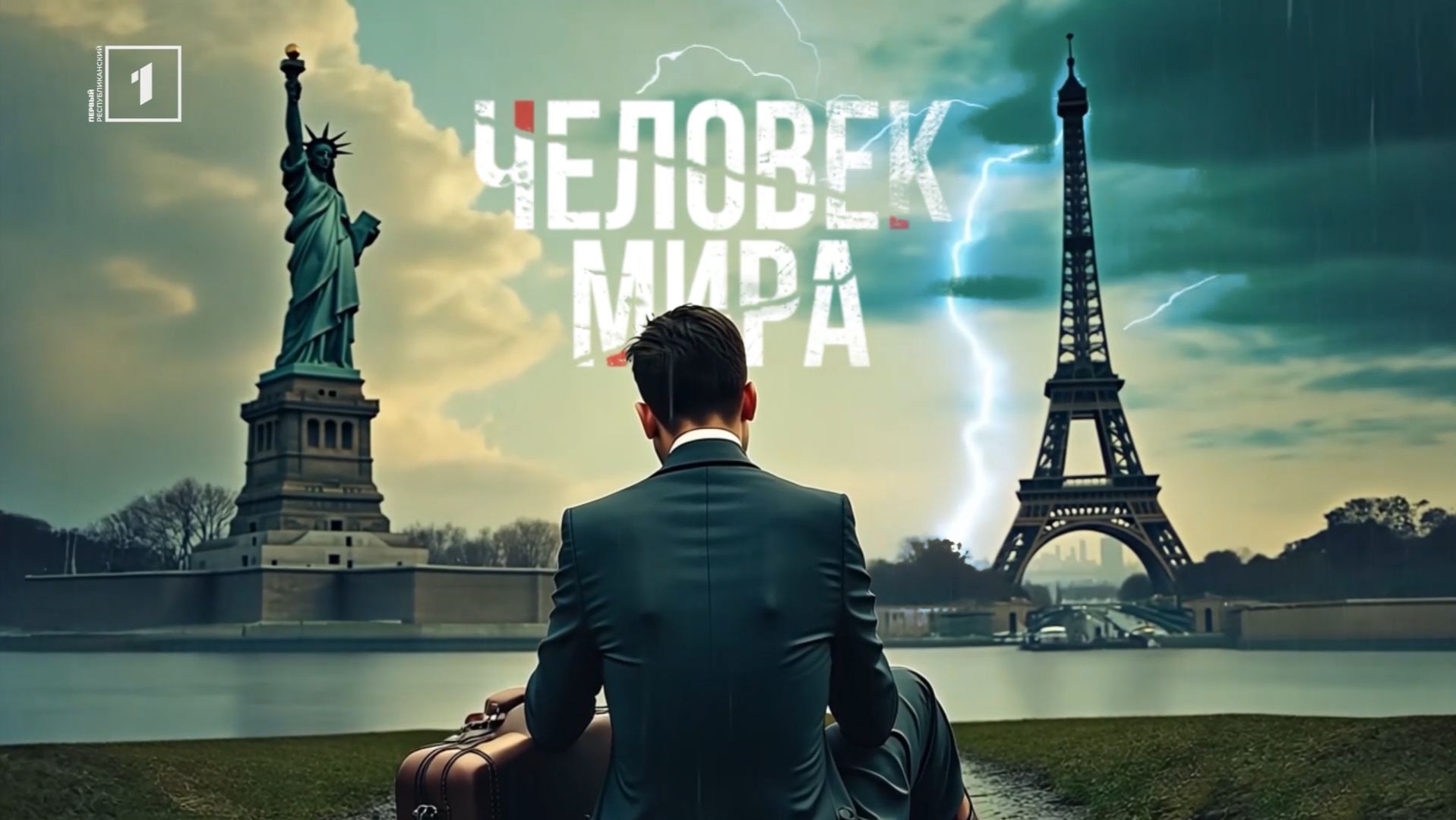 Новый список Шиндлера. Бегство из Германии депутата немецкого парламента. Ольга Петерсен, часть 1