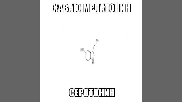 одаа, пустите мне по венам..)