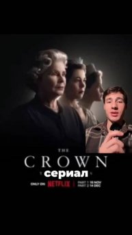 3 сериала как отдельный язык