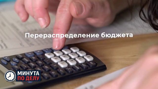 Ковальчук рассказал об отличительных чертах проекта госбюджета на 2026-2028 годы