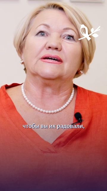 Отзыв пациента