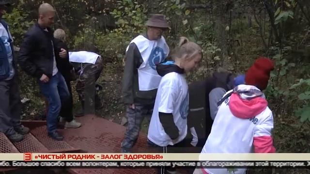 Экологический проект «Чистый родник залог здоровья» 2022 г.