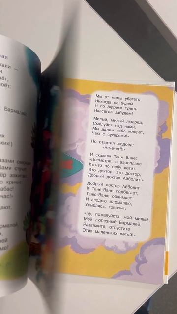 Сегодня наши первоклассники посетили библиотеку, где прошло занятие, посвященное произведениям Ко...