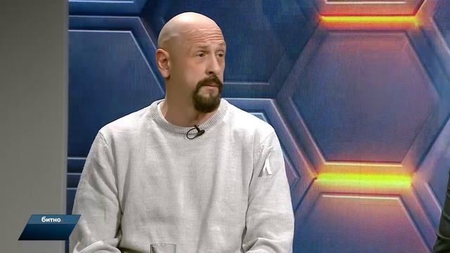 Битно, 25.11.2025.