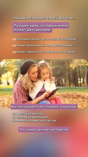 Почему менеджер маркетплейсов - лучшая профессия, рассказала в ТГ-канале (ссылка в описании профиля)