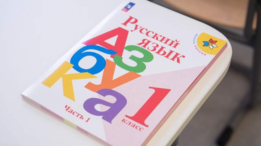 Путин оценил внимание властей Киргизии к вопросам поддержки русского языка