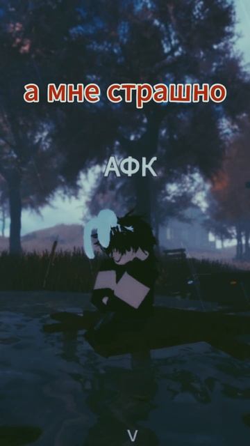 обними меня