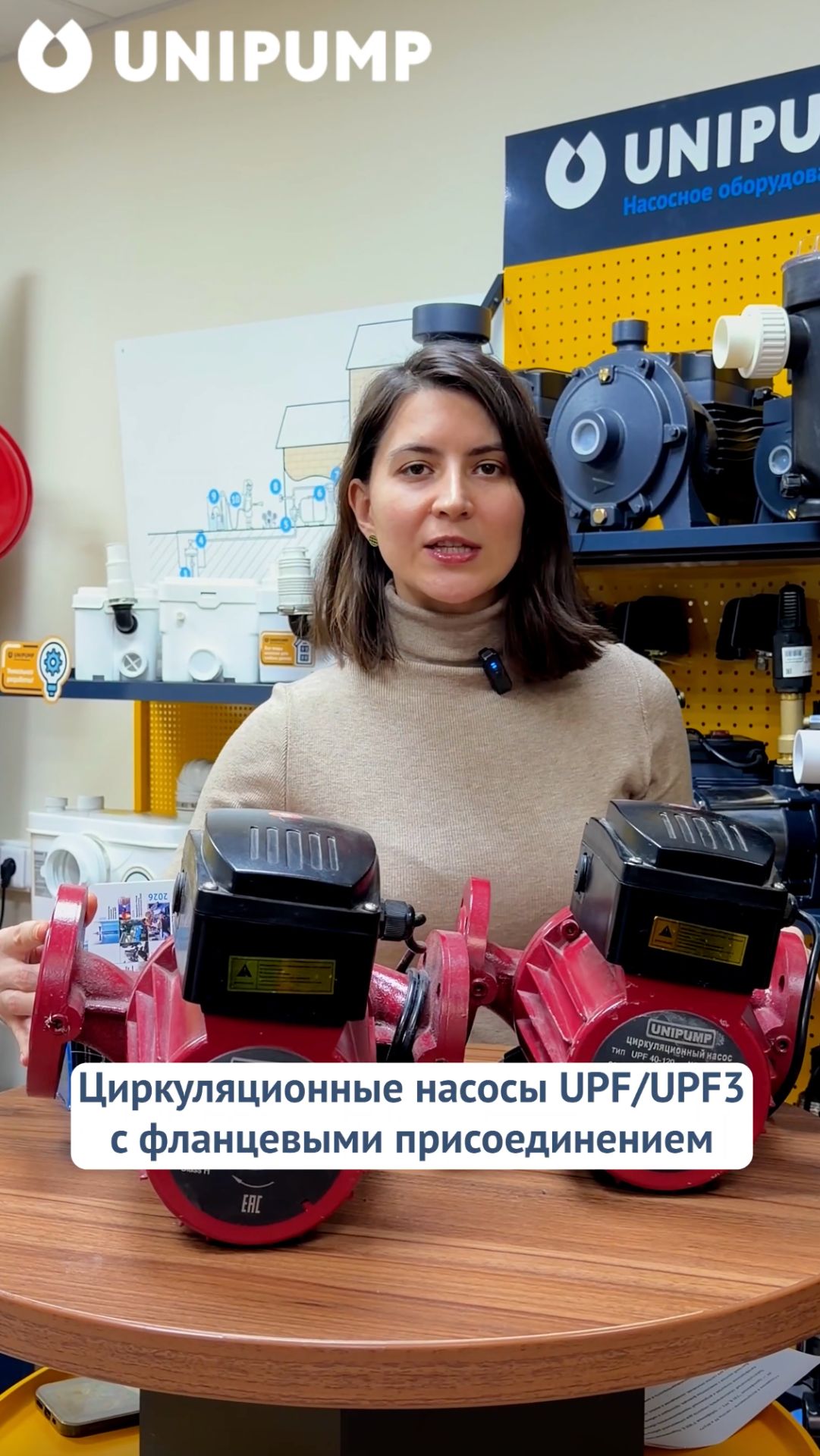 🔥 ✅ Циркуляционные насосы UPF и UPF3. Обзор и акция