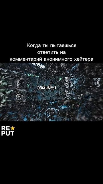 🤖 Ваш хейтер оказался ботом?