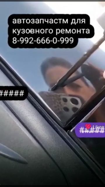 Like_7493405300531369126