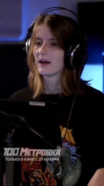 "Стометровка" — с 27 ноября во всех кинотеатрах страны! #анилибрия #анонс #аниме #стометровка