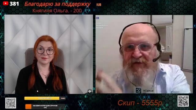 Отношение приграничных районов к сбежавшим украинцам.🙏💪✌