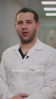 Закир Рамазанович Рагимов, хирург UNIКлиник